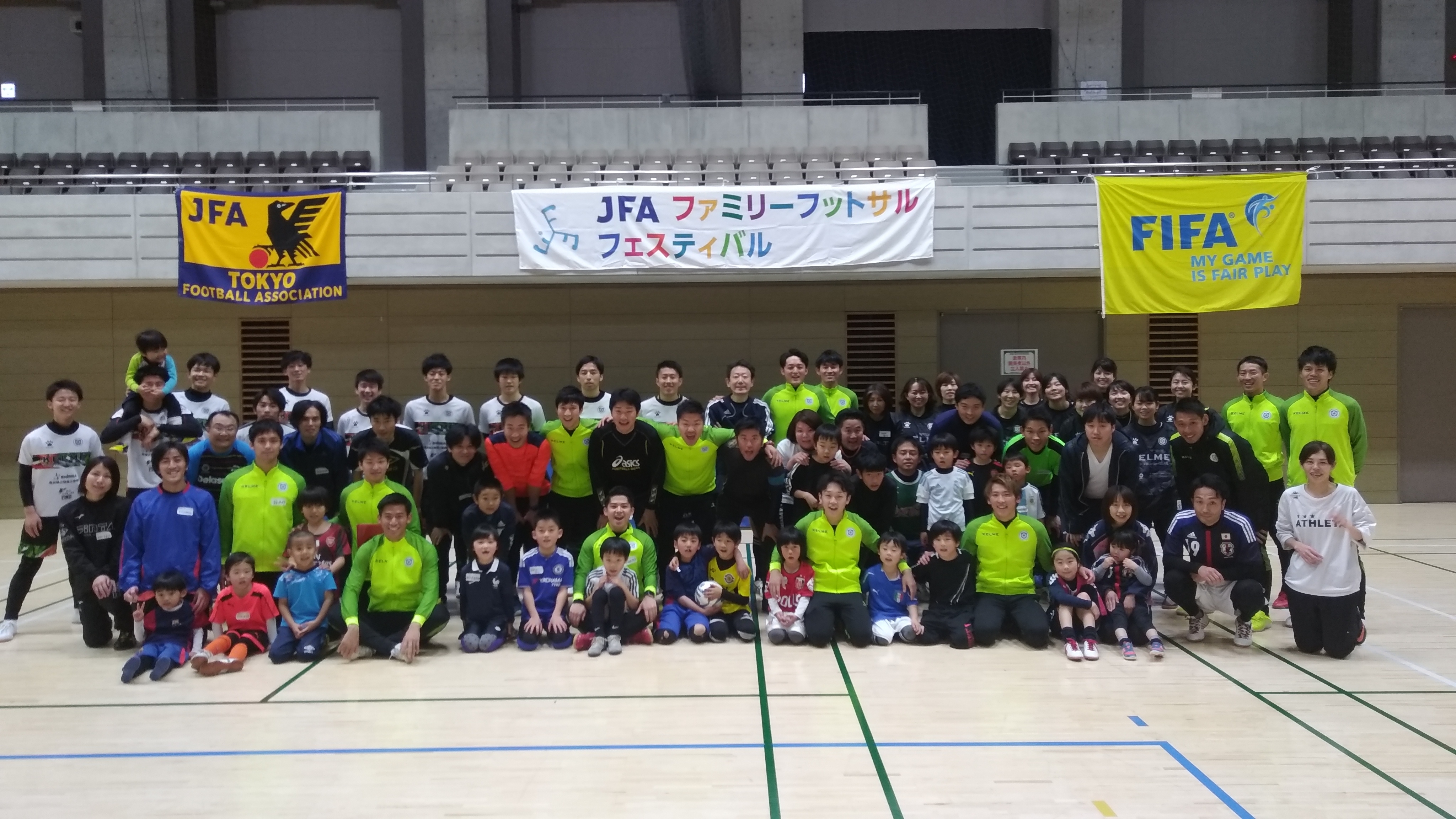 JFAファミリーフットサルフェスティバル in江戸川区総合体育館