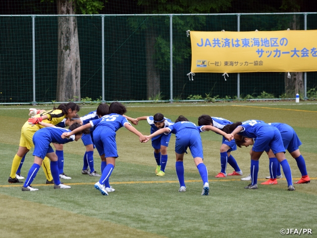 JFA 第24回全日本U-15女子サッカー選手権大会　東海決勝へ