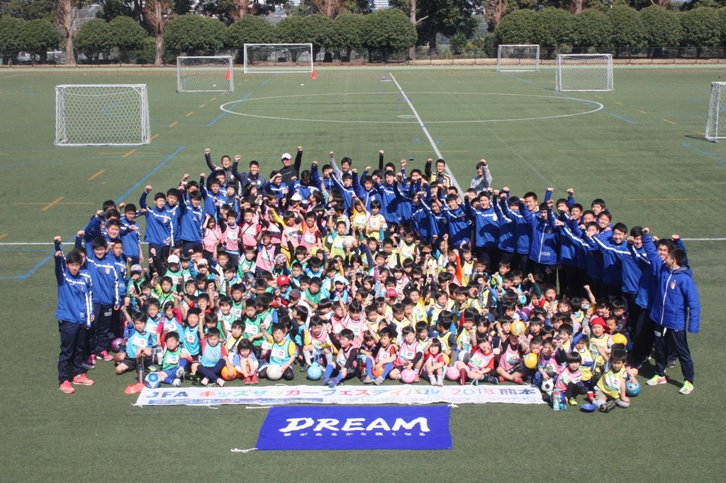 JFAキッズサッカーフェスティバル in 熊本市県民総合運動公園スポーツ広場