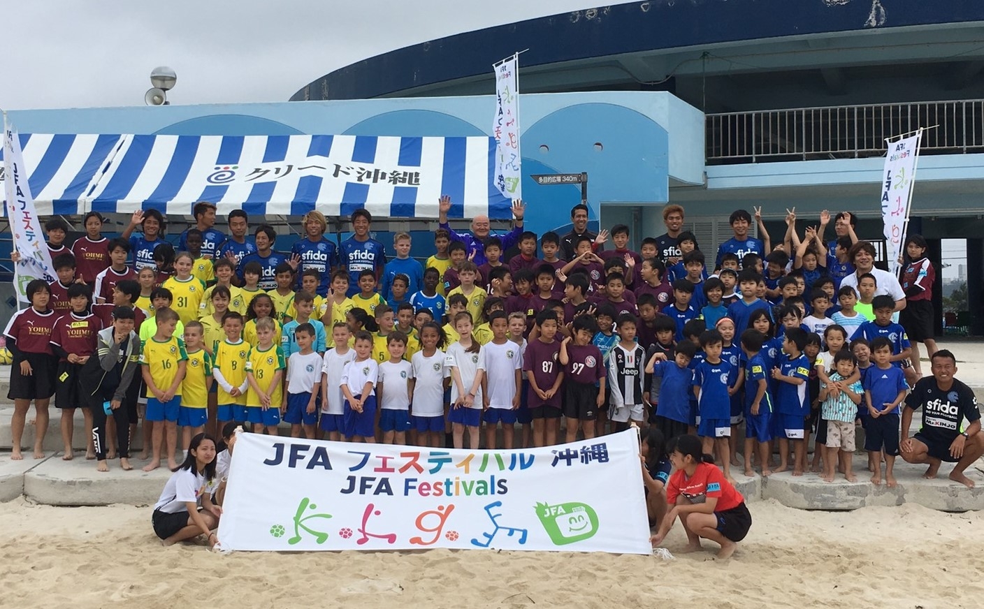 JFAキッズサッカーフェスティバル in 西原きらきらビーチ