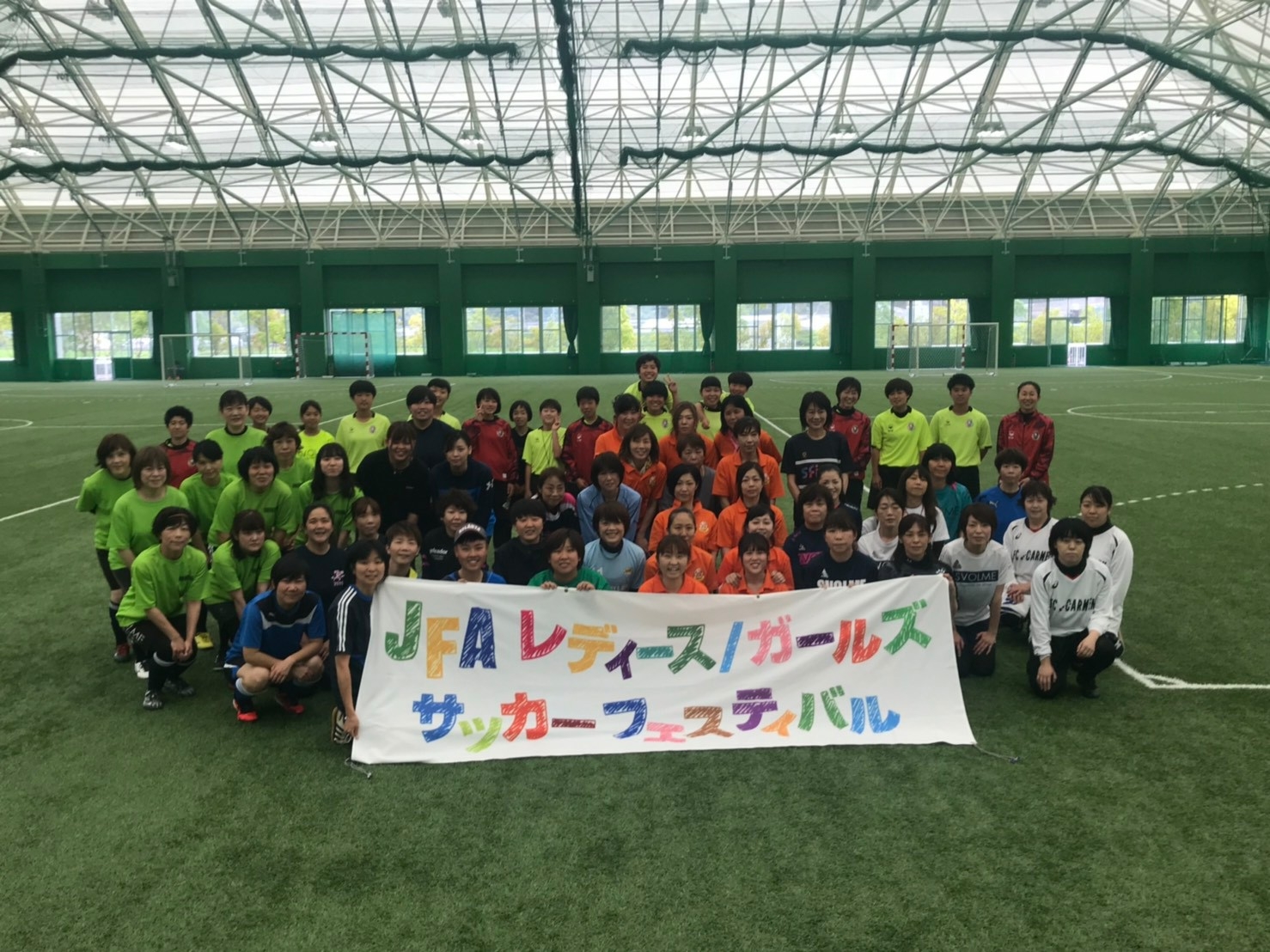 JFAレディースサッカーフェスティバル in 高知市東部運動公園しらさぎドーム