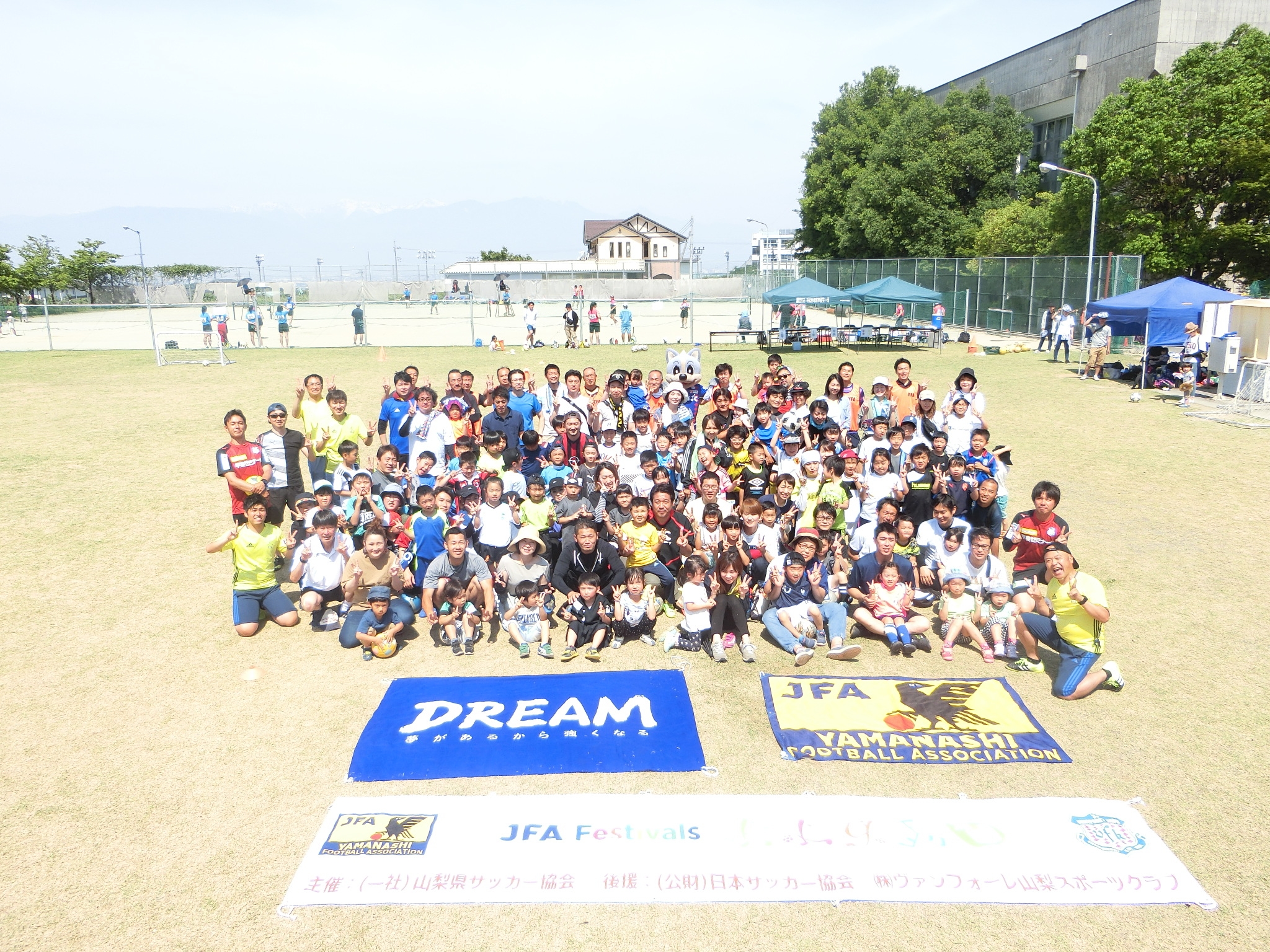 JFAキッズ（U-6/8）サッカーフェスティバル in御坂キッズ広場