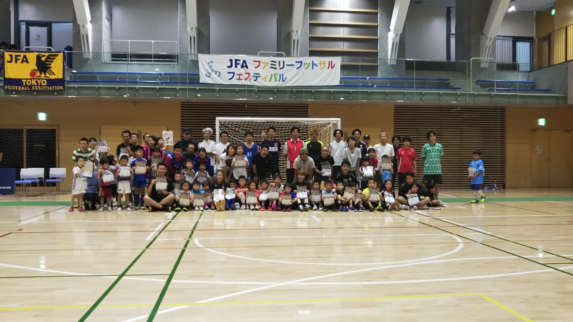 JFAファミリーフットサルフェスティバル inSUBARU総合スポーツセンター