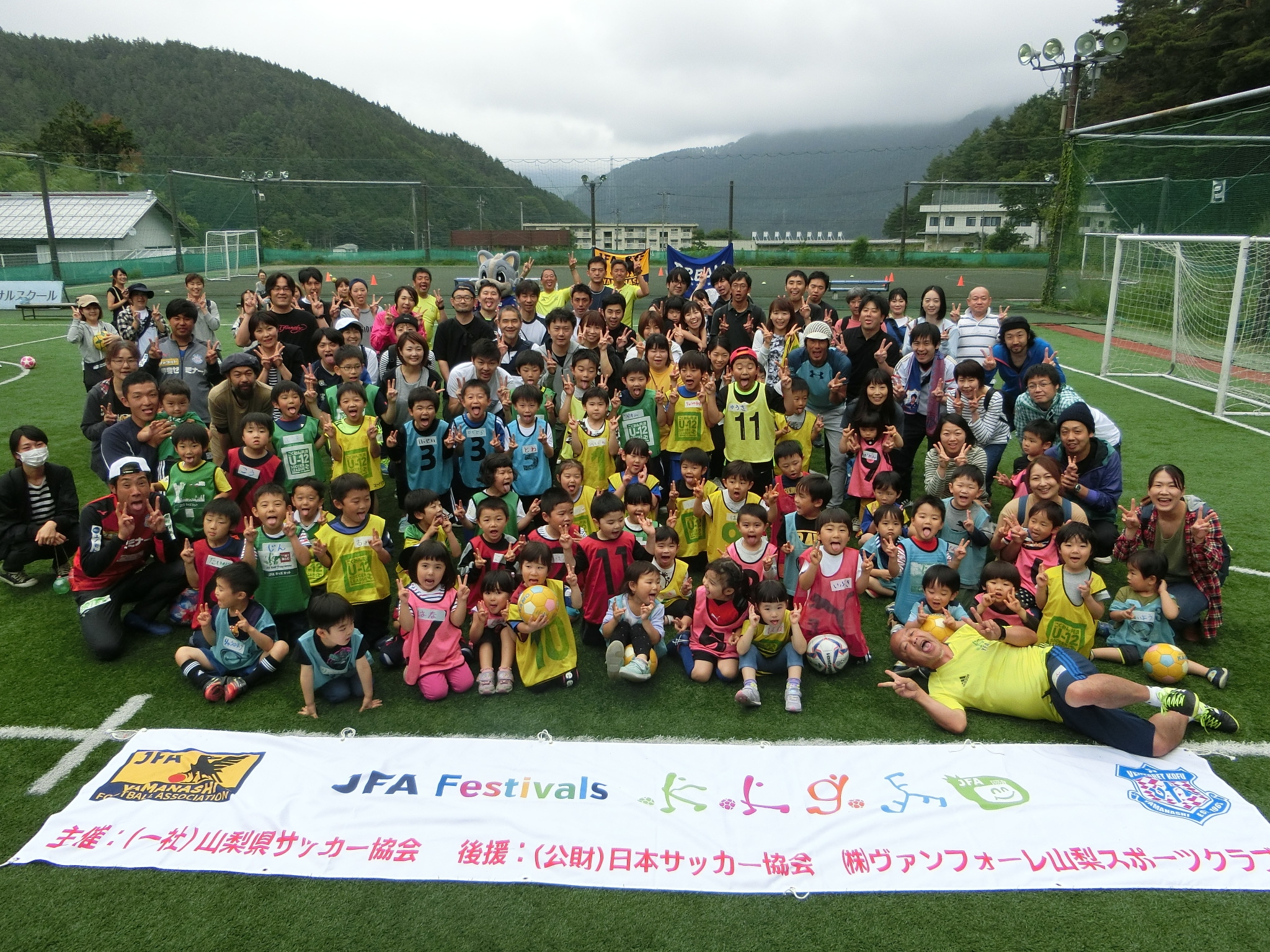 Jfaキッズ U 6 8 サッカーフェスティバル In 西桂町三つ峠グリーンセンター Jfa 公益財団法人日本サッカー協会