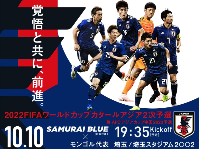 品質が完璧 サッカー 日本代表 22 ジャージjapan ワールドカップ W杯 Xl Sushitai Com Mx