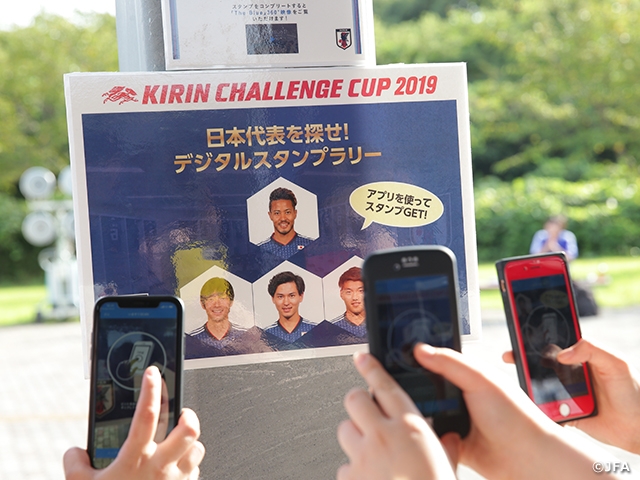 リニューアルした「デジタルスタンプラリー」を日本代表戦で実施！～キリンチャレンジカップ2019（9/5＠鹿嶋）～