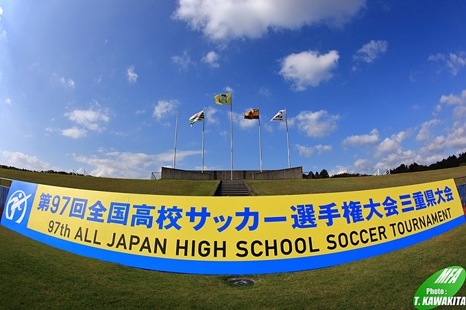 再掲：第98回全国高校サッカー選手権三重県大会組合せ・会場が決まりました！