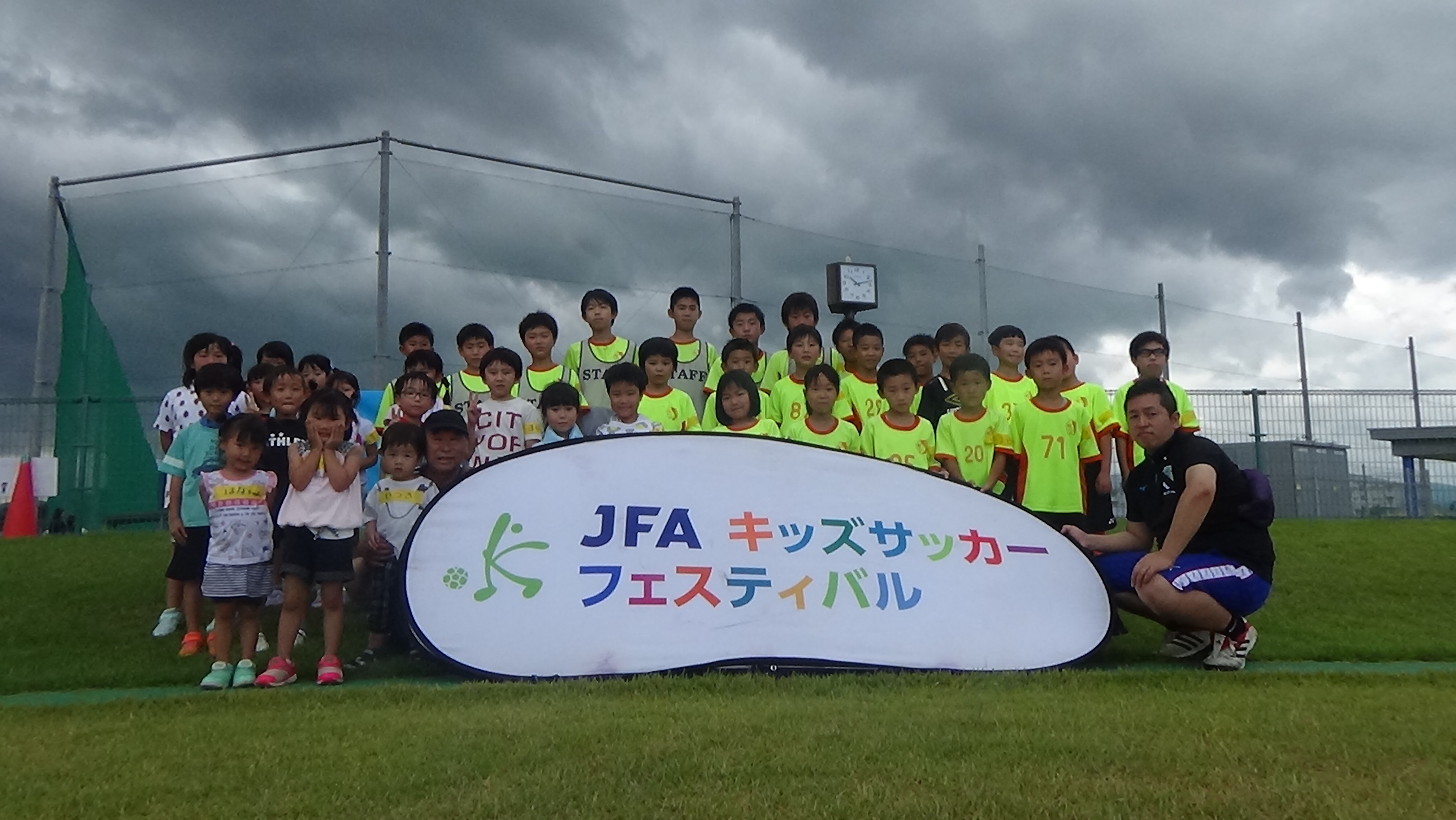 JFAキッズ（U-6/8/10）サッカーフェスティバル in 平川多目的広場