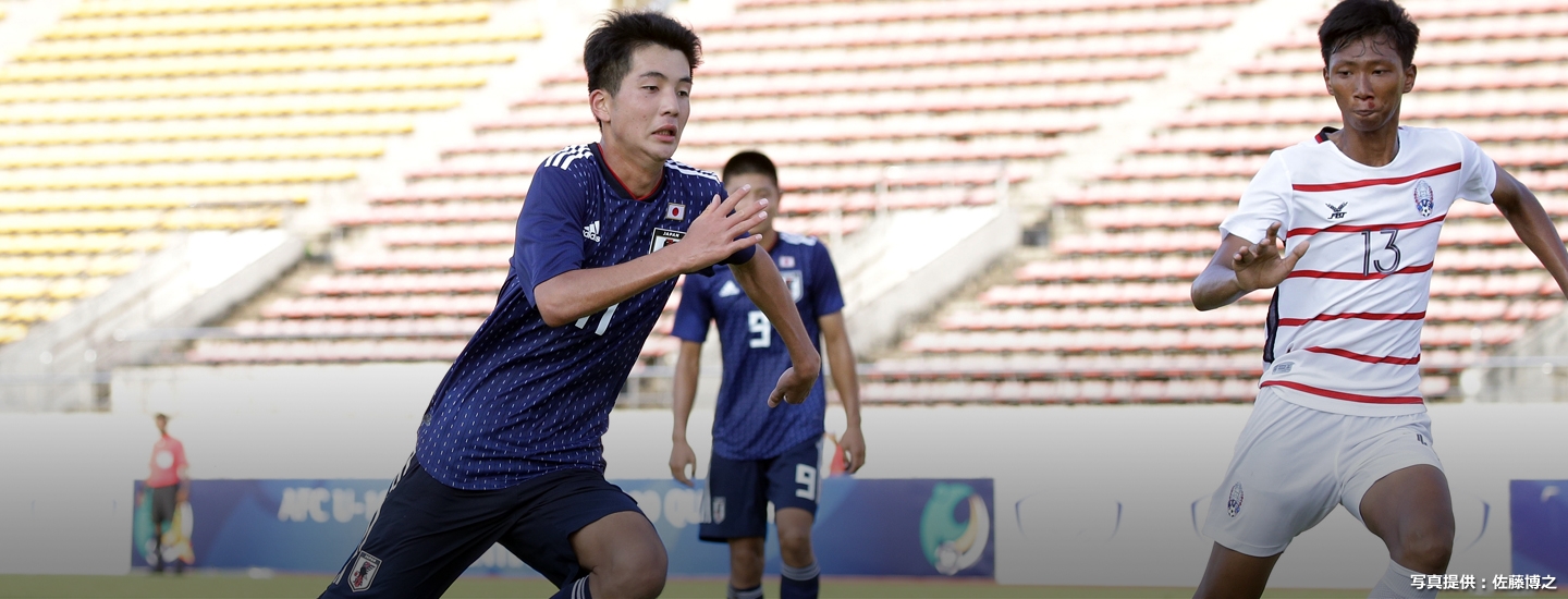 Afc U 16選手権予選 Top Jfa 公益財団法人日本サッカー協会