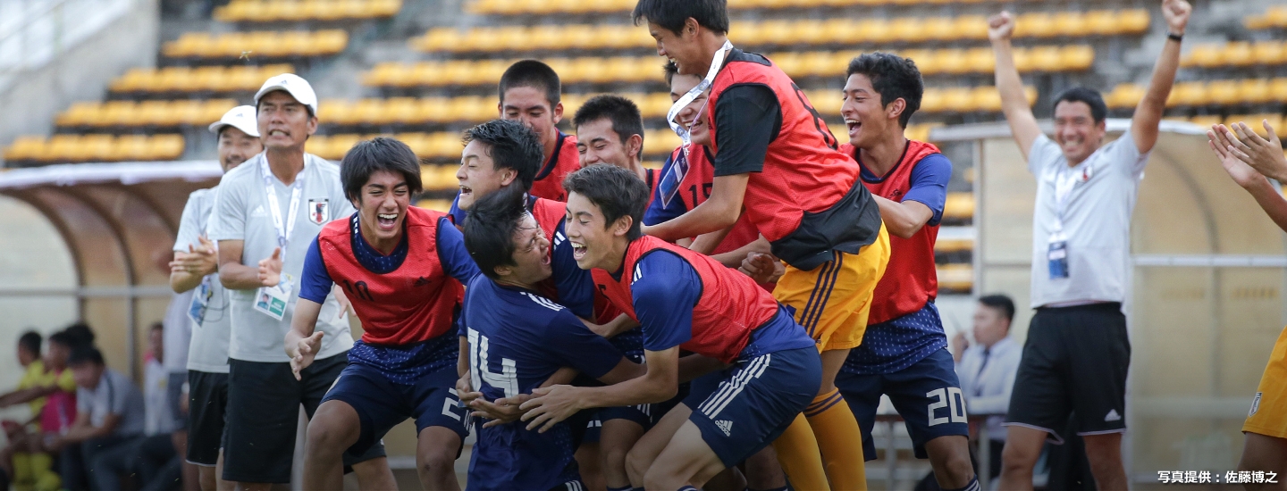 Afc U 16選手権予選 Top Jfa 公益財団法人日本サッカー協会