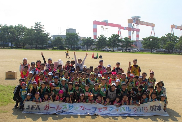 JFAガールズサッカーフェスティバル in 長洲町総合スポーツセンター