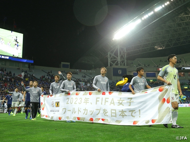 Promotional event held at Saitama Stadium 2002 to support the Japanese Bid to host the FIFA Women’s World Cup 2023