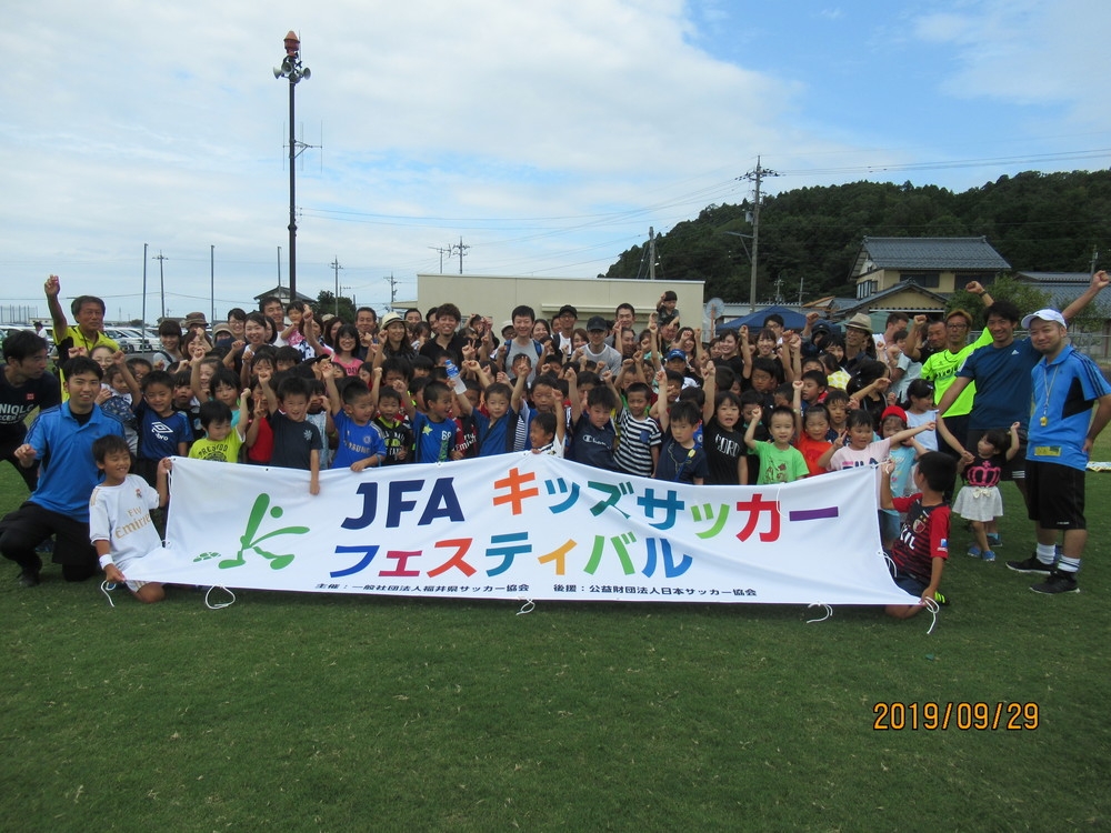 JFAキッズ（U-6/8）サッカーフェスティバル in 藤岡サッカー場