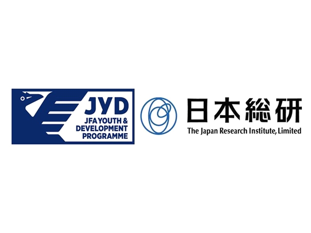 株式会社日本総合研究所とサッカー・スポーツ施設等の整備推進に関するコンサルティングパートナー契約 および「JFA Youth & Development　Programme（JYD）」サポーター契約を締結