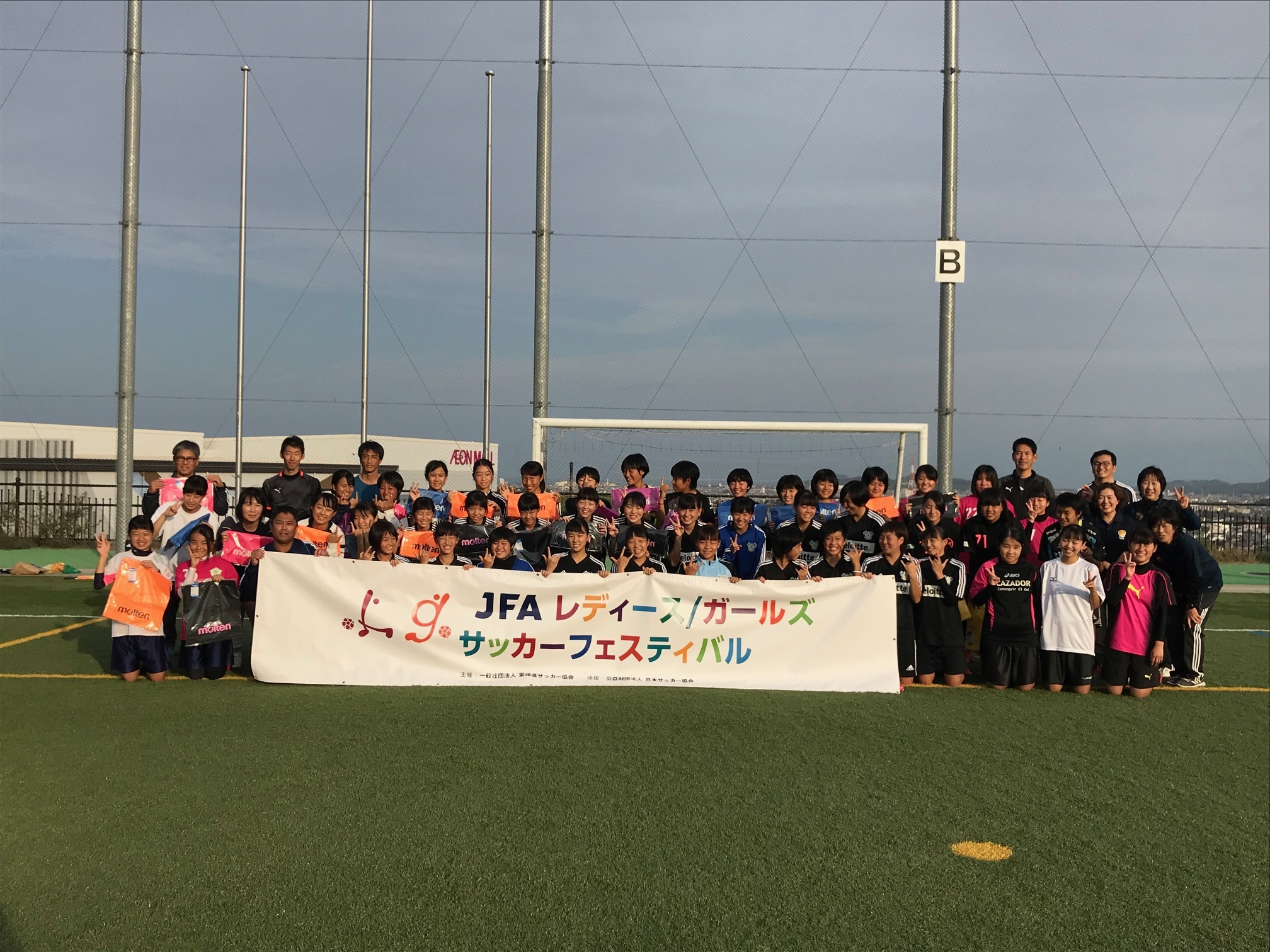 JFAレディースサッカーフェスティバル in 今治市営スポーツパーク