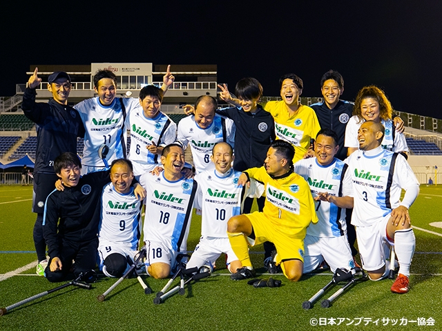 FC九州バイラオールが大会初の3連覇を達成 ～第9回日本アンプティサッカー選手権2019