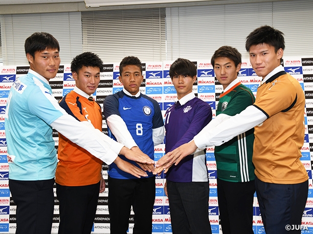 『2019年度 第68回全日本大学サッカー選手権大会』開幕に先立ち記者会見を実施