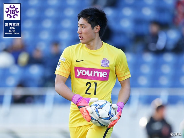 【最後の青春ドラマ】あと一歩まで迫ったU-18年代最高峰～高円宮杯 JFA U-18サッカープレミアリーグファイナル・大迫敬介（サンフレッチェ広島）中編