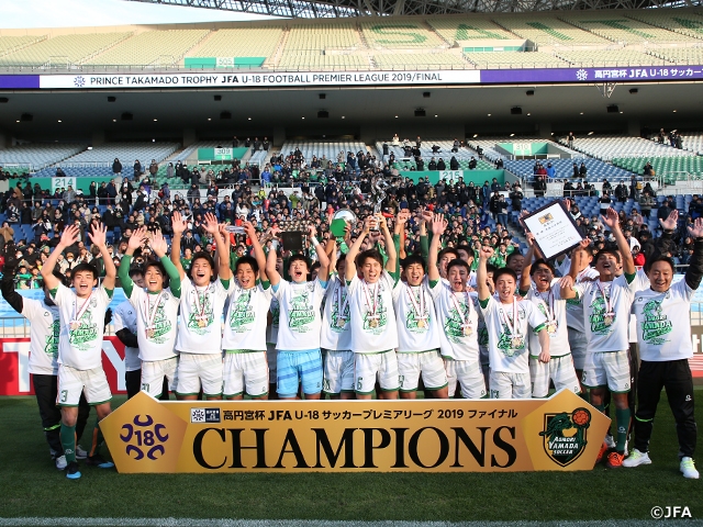 Aomori Yamada claim second Premier title with win over Nagoya - the Prince Takamado Trophy JFA U-18 Football Premier League 2019 Final