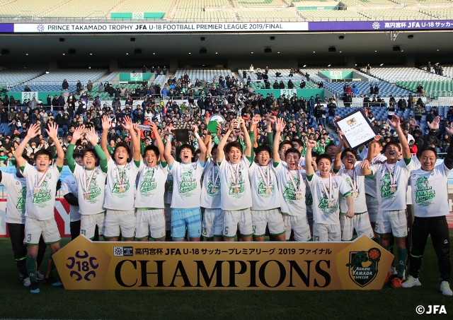 高円宮杯 Jfa U 18サッカープレミアリーグ 19 ファイナル Top Jfa 公益財団法人日本サッカー協会