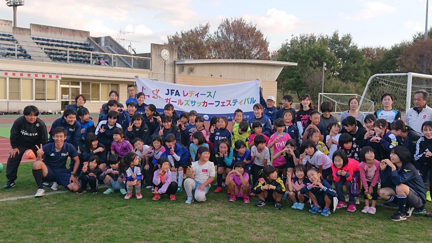 JFAガールズサッカーフェスティバル in 河内総合運動公園陸上競技場