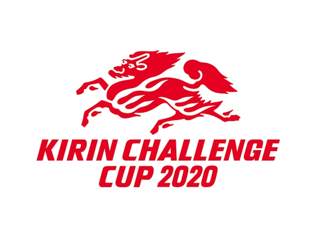 キリンチャレンジカップ2020　U-23日本代表戦を7/17に兵庫で開催決定