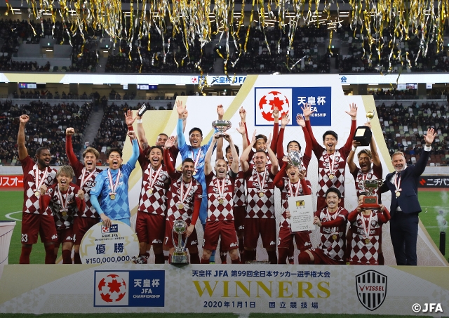天皇杯 Jfa 第99回全日本サッカー選手権大会 Top Jfa 公益財団法人日本サッカー協会