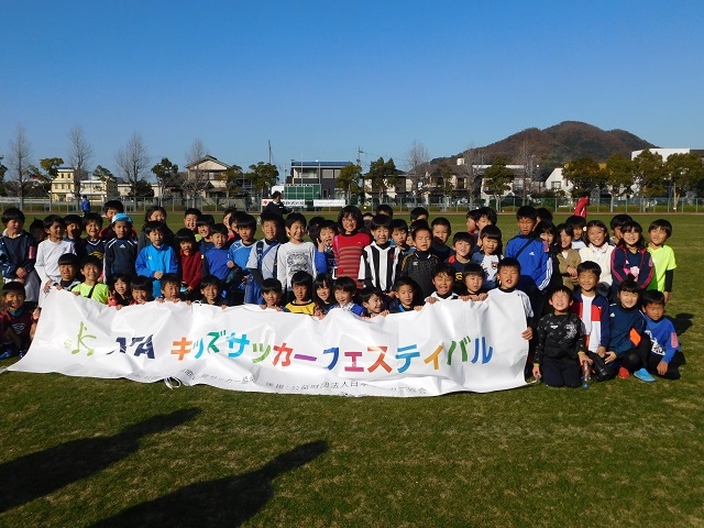 JFAキッズ（U-6/8）サッカーフェスティバル in 紀三井寺公園球技場・補助競技場