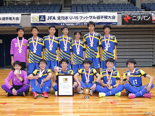 シズナンFCが初の日本一に輝く　JFA 第25回全日本U-15フットサル選手権大会