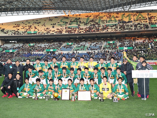 静岡学園が青森山田を破り24大会ぶりに高校サッカーの頂点に立つ！　第98回全国高等学校サッカー選手権大会