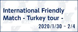 International Friendly Match - Turkey tour -