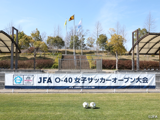 JFA 第31回 O-40女子サッカーオープン大会 組合せ決定