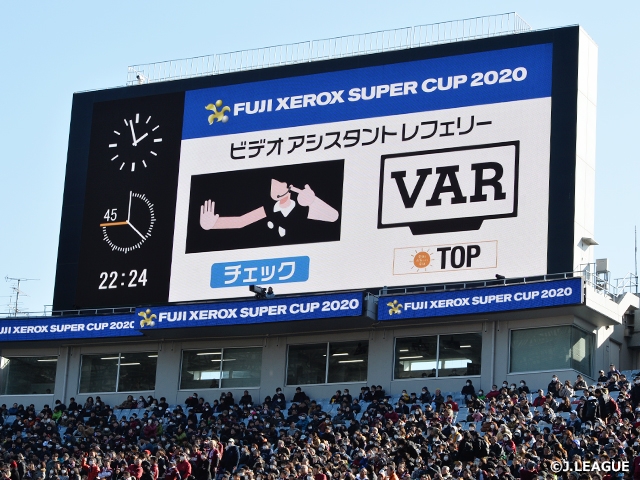 VARを知ろう】ここは知っておきたい！VARの基礎知識｜JFA｜公益財団