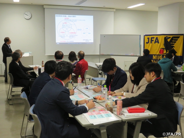 2019年度 JFA･SMCサテライト講座 in 新潟を開催