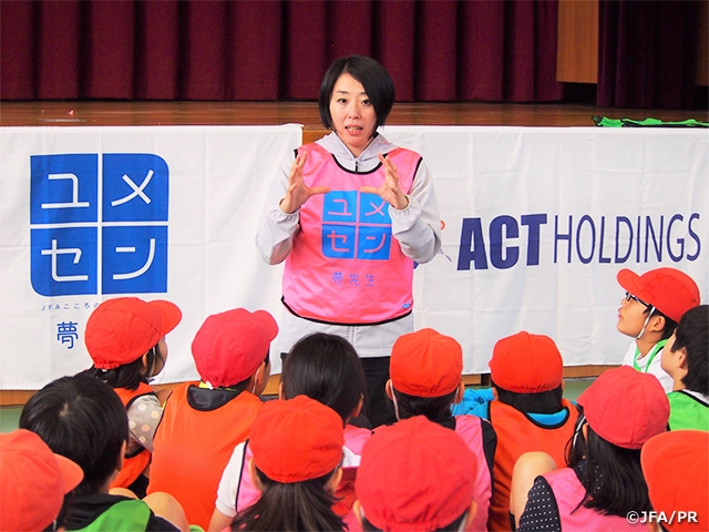 株式会社アクト協賛による「夢の教室」を名古屋市で2月21日に実施