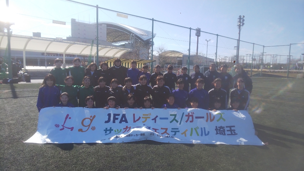 JFAガールズサッカーフェスティバル in 埼玉スタジアム2〇〇２