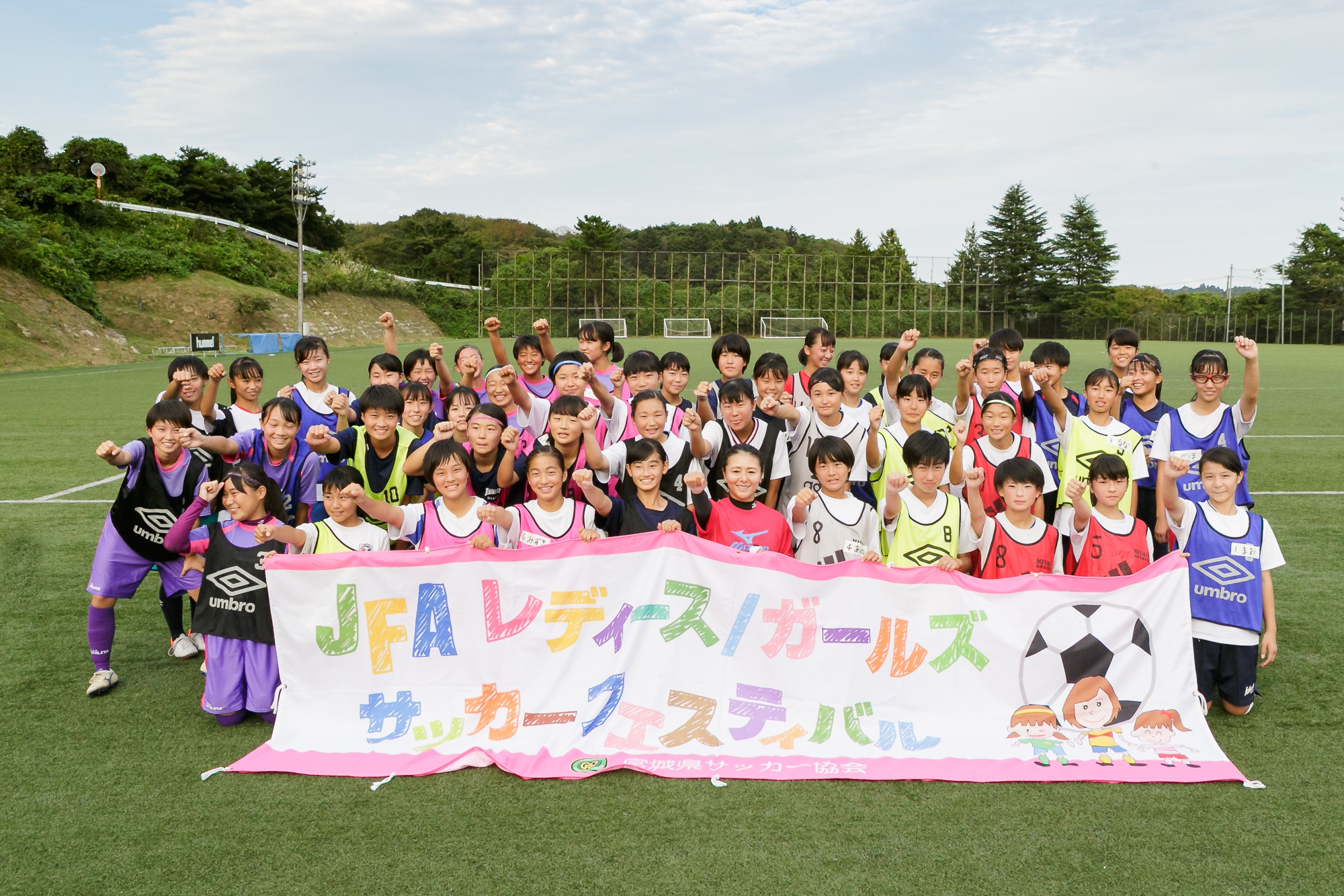 JFAガールズサッカーフェスティバル in 松島フットボールセンター
