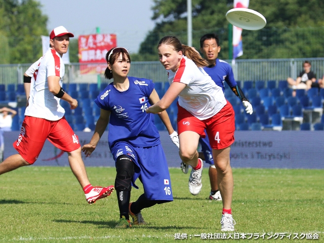 Respect: For the beautiful game of football - Elimination of Violence in Football Vol.96