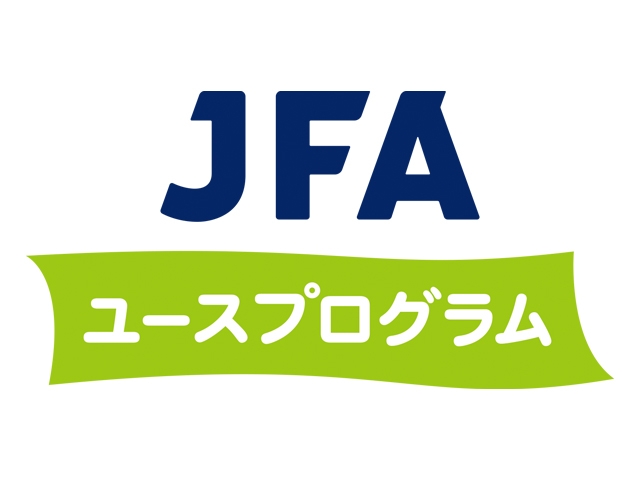 日本代表戦でオンラインイベントを初開催 ～JFAユースプログラム特別編 「サッカー日本代表と話そう！」/SAMURAI BLUE とリモートハイタッチ！～