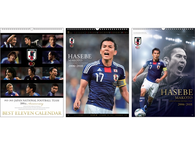 Jfa創立100周年記念 1921 21歴代日本代表ベストイレブンカレンダー の発売日決定 Jfa 公益財団法人日本サッカー協会