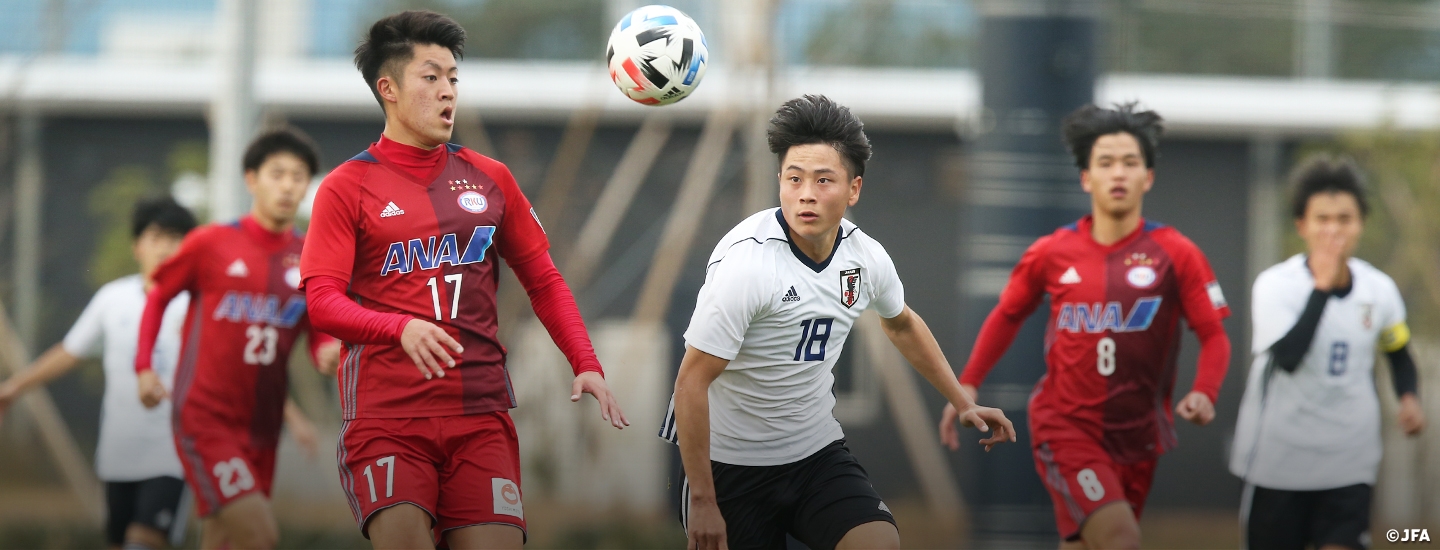 U 16日本代表候補 流通経済大とトレーニングマッチを実施 Jfa 公益財団法人日本サッカー協会