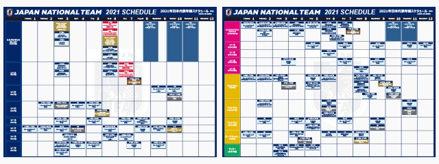 21年 日本代表 年間スケジュールを発表 Jfa 公益財団法人日本サッカー協会