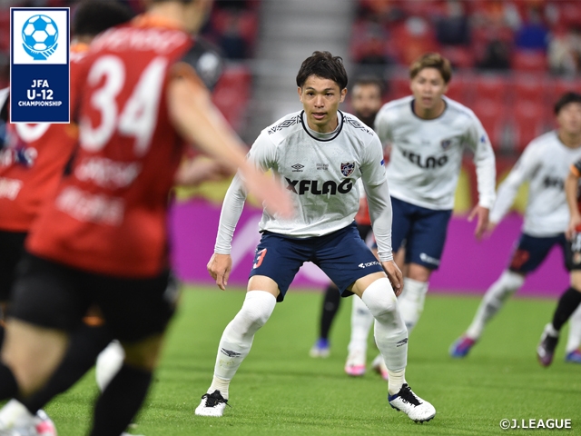 初めての全国大会で世界が広がった 森重真人選手 ｆｃ東京 インタビュー後編 Jfa 第44回全日本u 12サッカー選手権大会 Jfa 公益財団法人日本サッカー協会