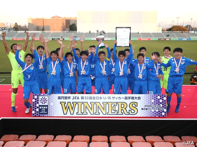 サガン鳥栖u 15が頂点に 高円宮杯 Jfa 第32回全日本u 15サッカー選手権大会 Jfa 公益財団法人日本サッカー協会