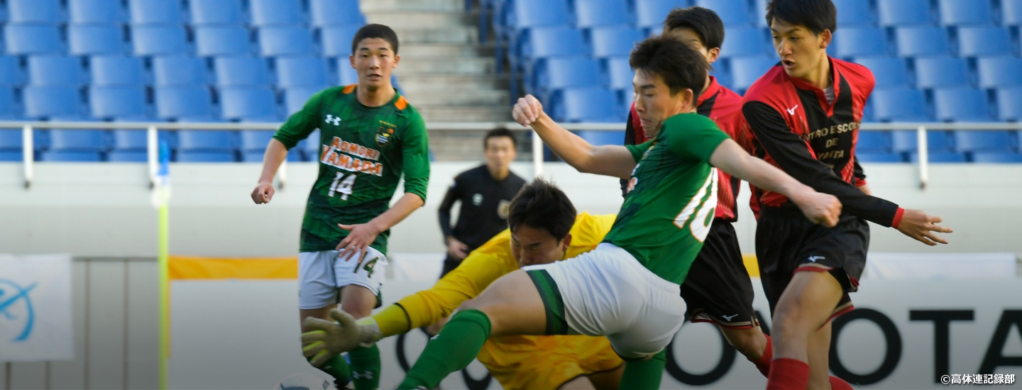 第99回全国高校サッカー選手権大会 Top Jfa 公益財団法人日本サッカー協会