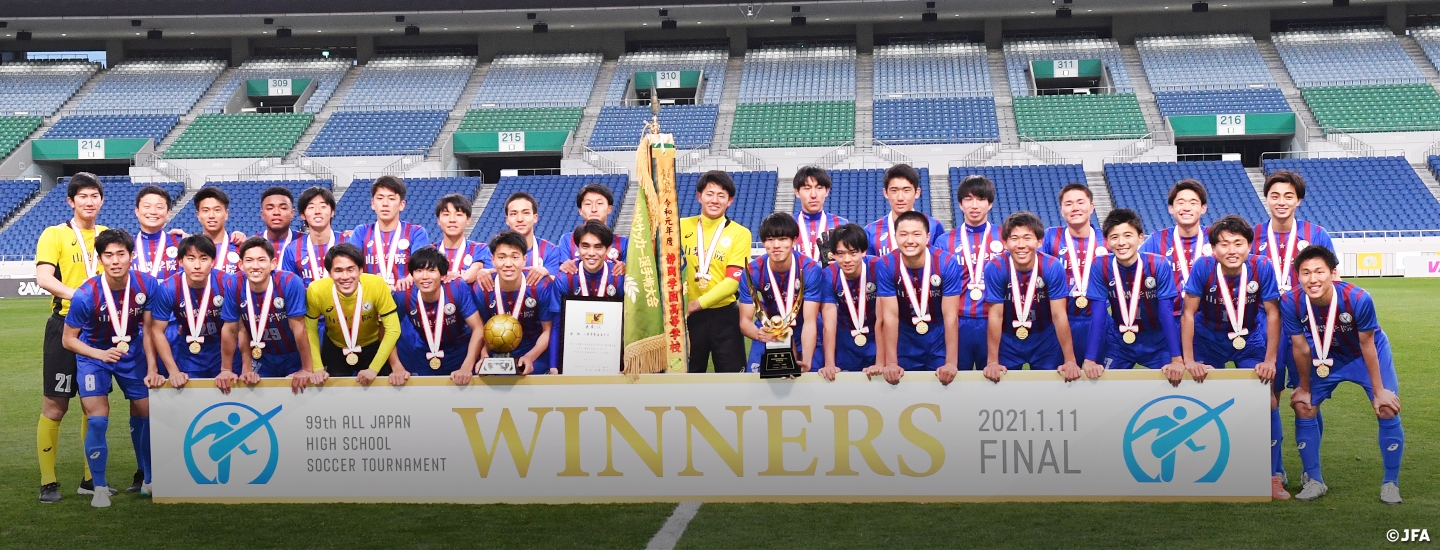 第99回全国高校サッカー選手権大会 Top Jfa 公益財団法人日本サッカー協会