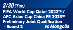 FIFA World Cup Qatar 2022 / AFC Asian Cup China PR 2023 Preliminary Joint Qualification - Round 2 [3/30]