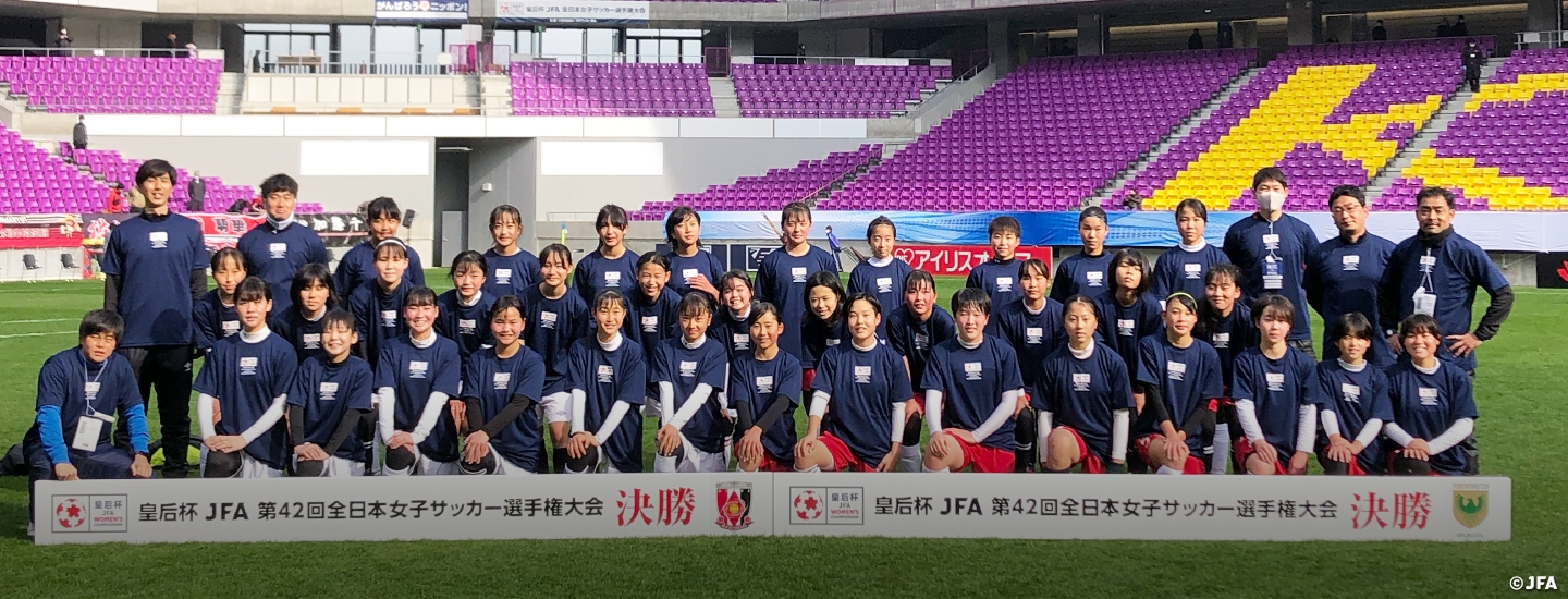 皇后杯 Jfa 第42回全日本女子サッカー選手権大会 Top Jfa 公益財団法人日本サッカー協会
