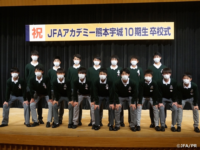 JFAアカデミー熊本宇城　10期生の卒校式を開催