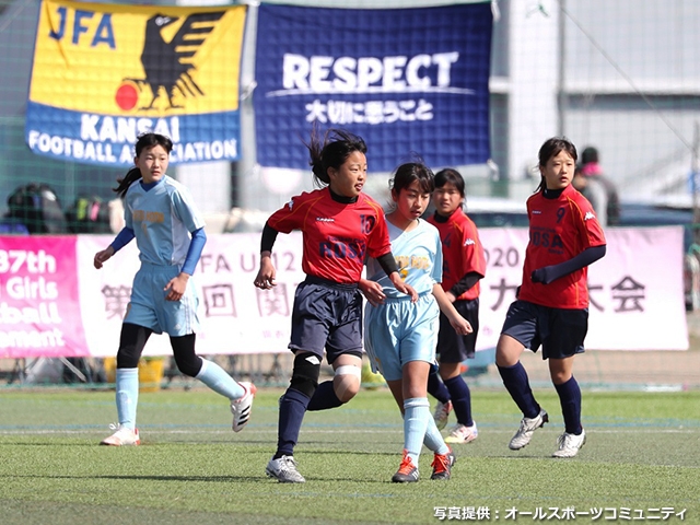 JFA女子サッカーデー　～JFAガールズゲーム2020～　関西サッカー協会の取り組み